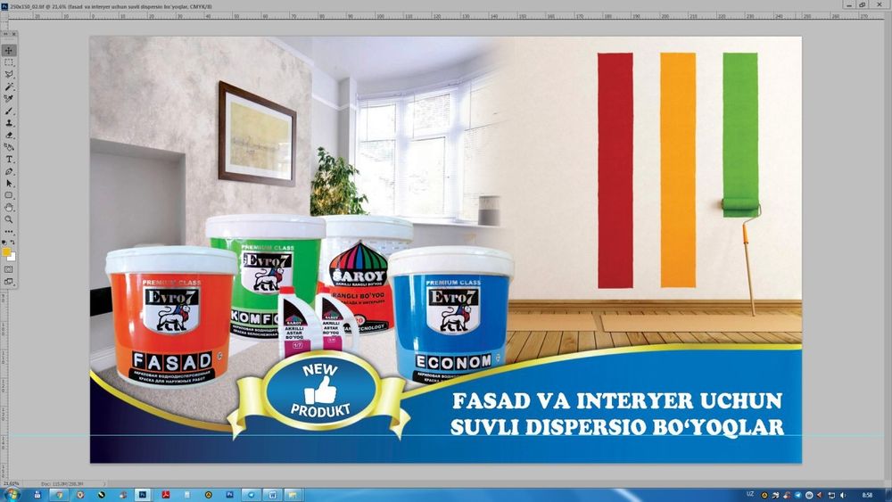 Эмаль ПФ-115 краска буёк водоэмульсия