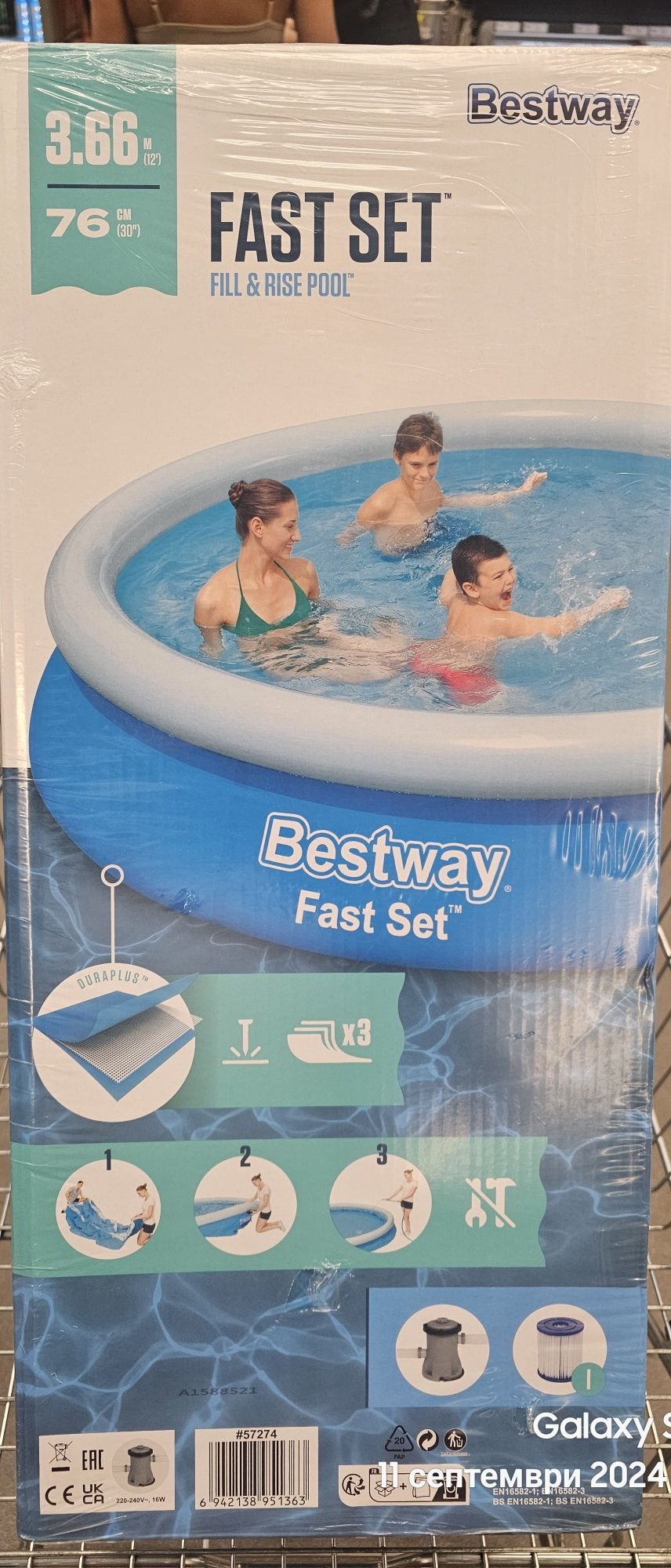 Надуваем басейн bestway