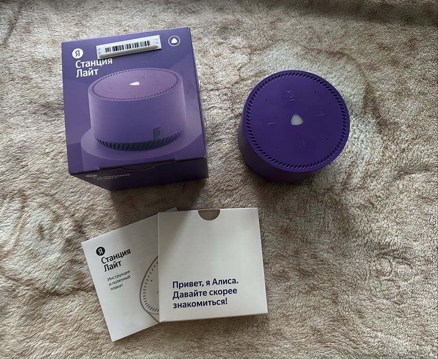 Умная колонка Яндекс Станция Лайт YNDX-00025, фиолетовый