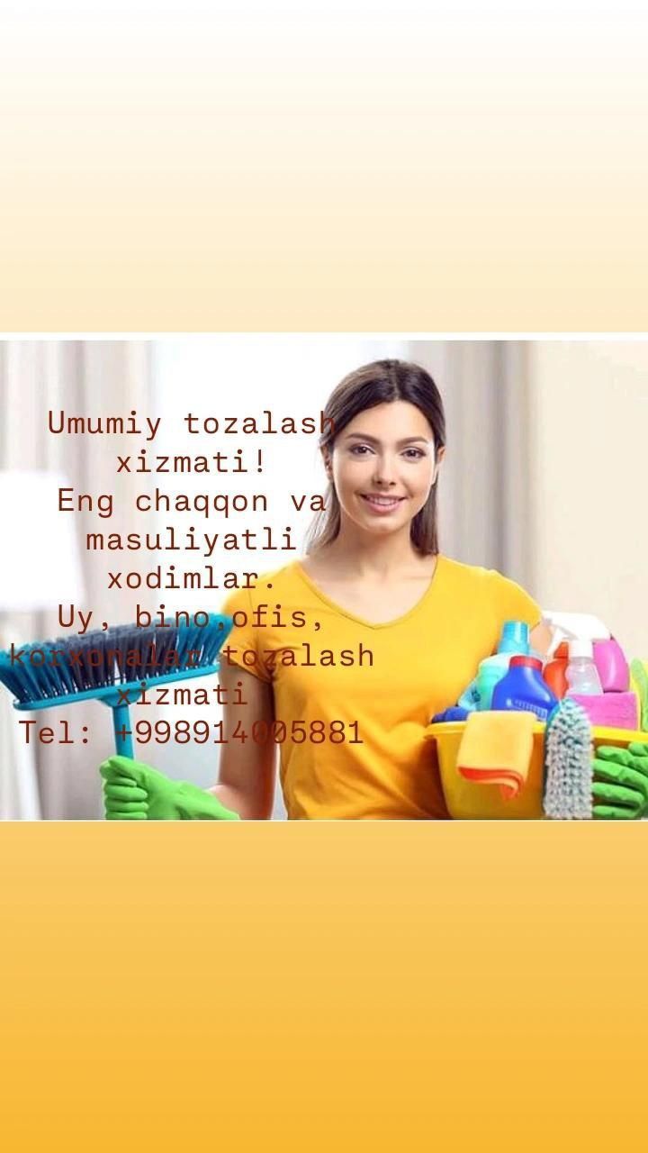 Уборка хизмати бухоро шахар