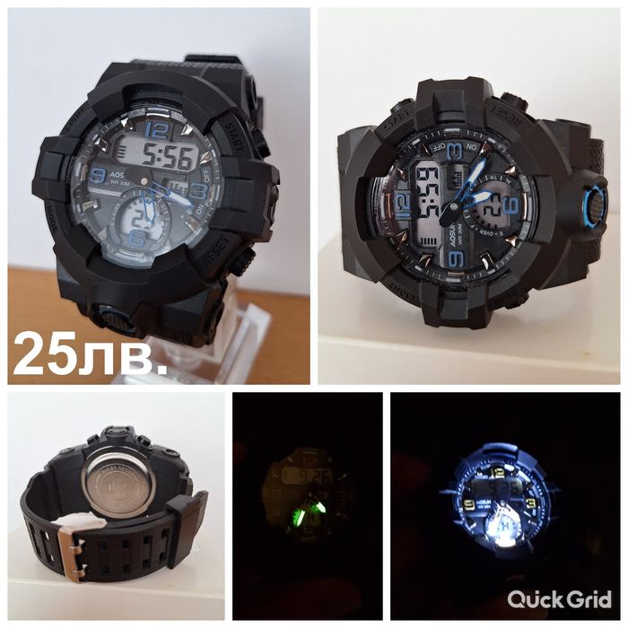 Часовници G-SHOCK