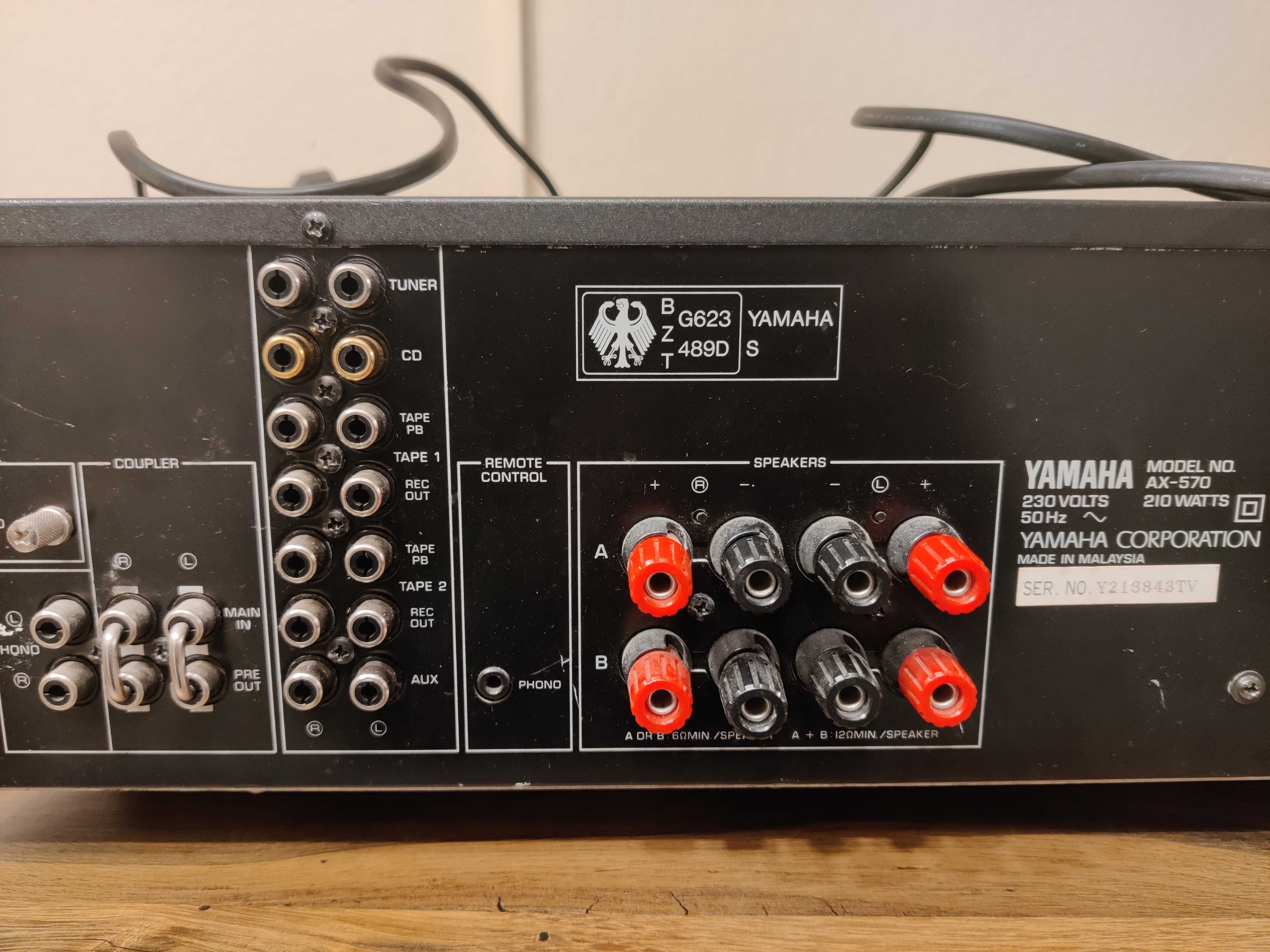 усилвател Yamaha AX-570