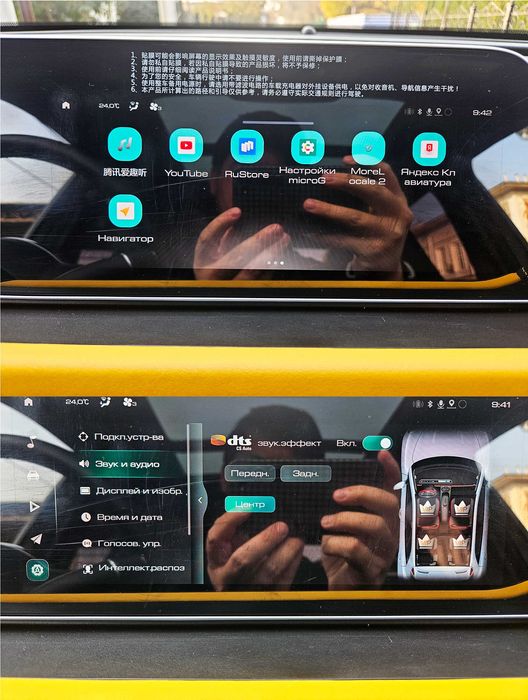 Ora GT Full, 46 kw BYD Catl