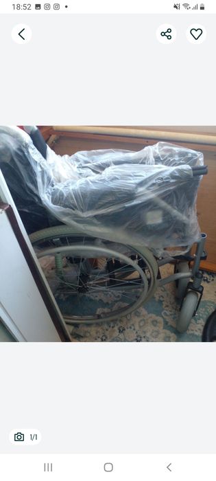 Инвалидная коляска