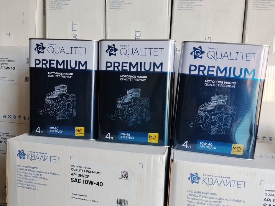 Моторное Масло PREMIUM оригинал