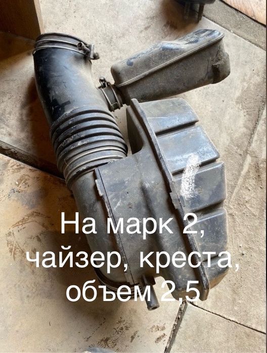 продам запчасти марк 2