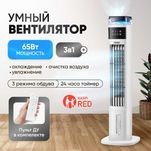 Вентилятор YAMI AirPlus