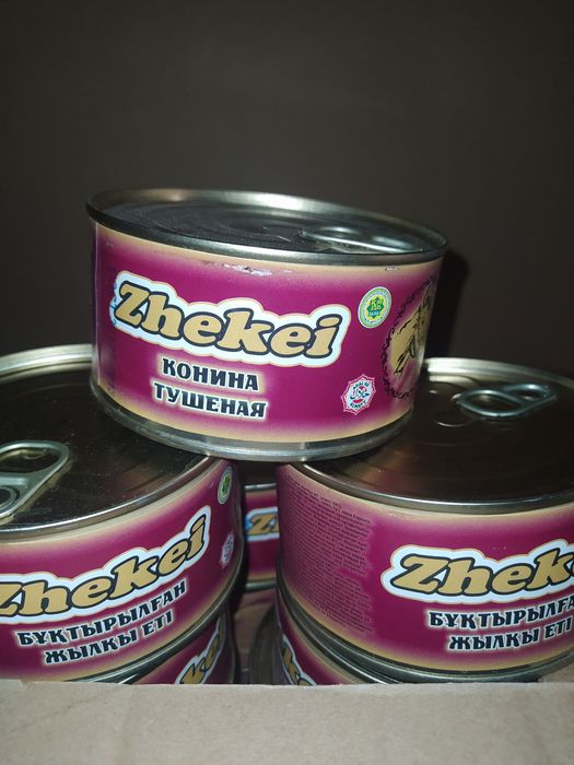 Продам тушонку 1000 тенге