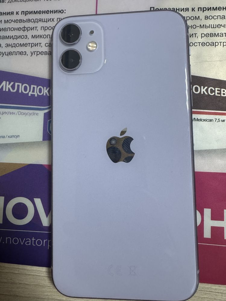 Продам айфон 11 фиолетовый цвет