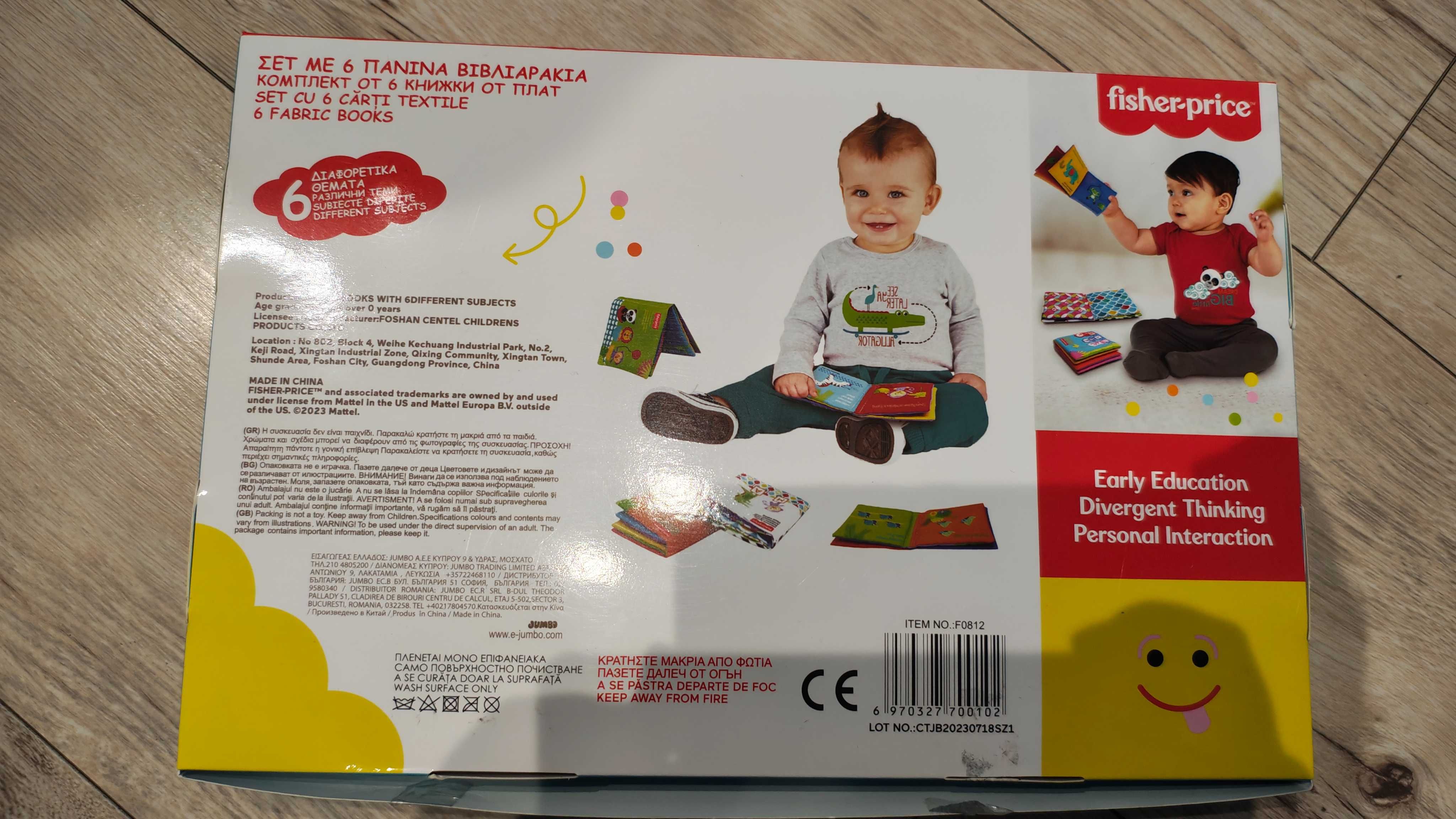 Комплект текстилни книги, Fisher Price, 6 части