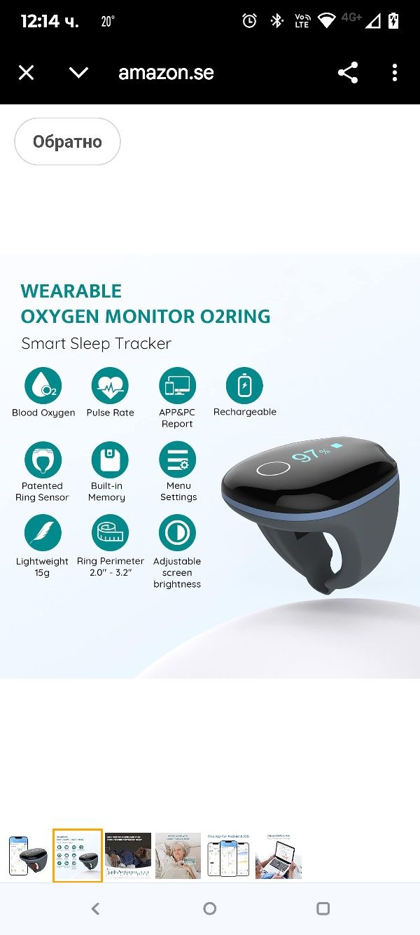 Пулсов оксиметър O2 Ring с аларма, монитор за насищане с кислород в кр