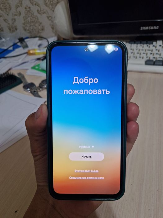 Срочна с23 фе.  .