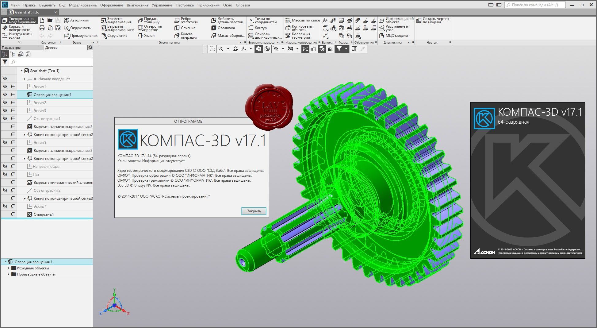 Чертежи и 3д модели в Autocad / Автокад и SolidWorks