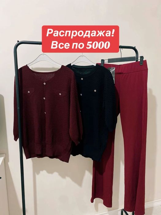 Продам кофточки, брюки новые  со скидкой