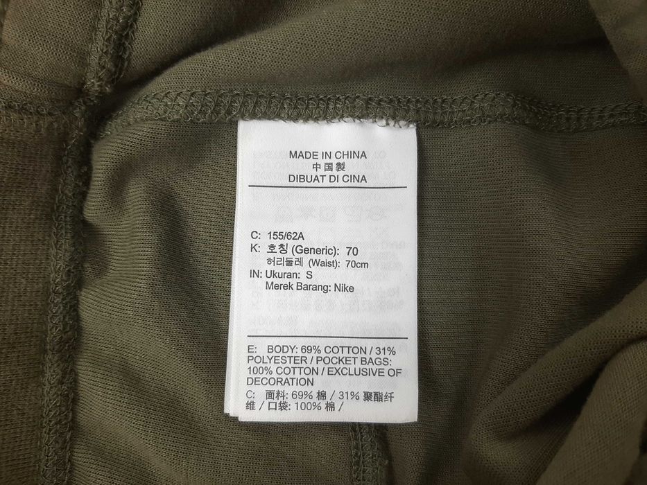 Nike Tech Fleece Jogger - Оригинално дамско долнище размер S