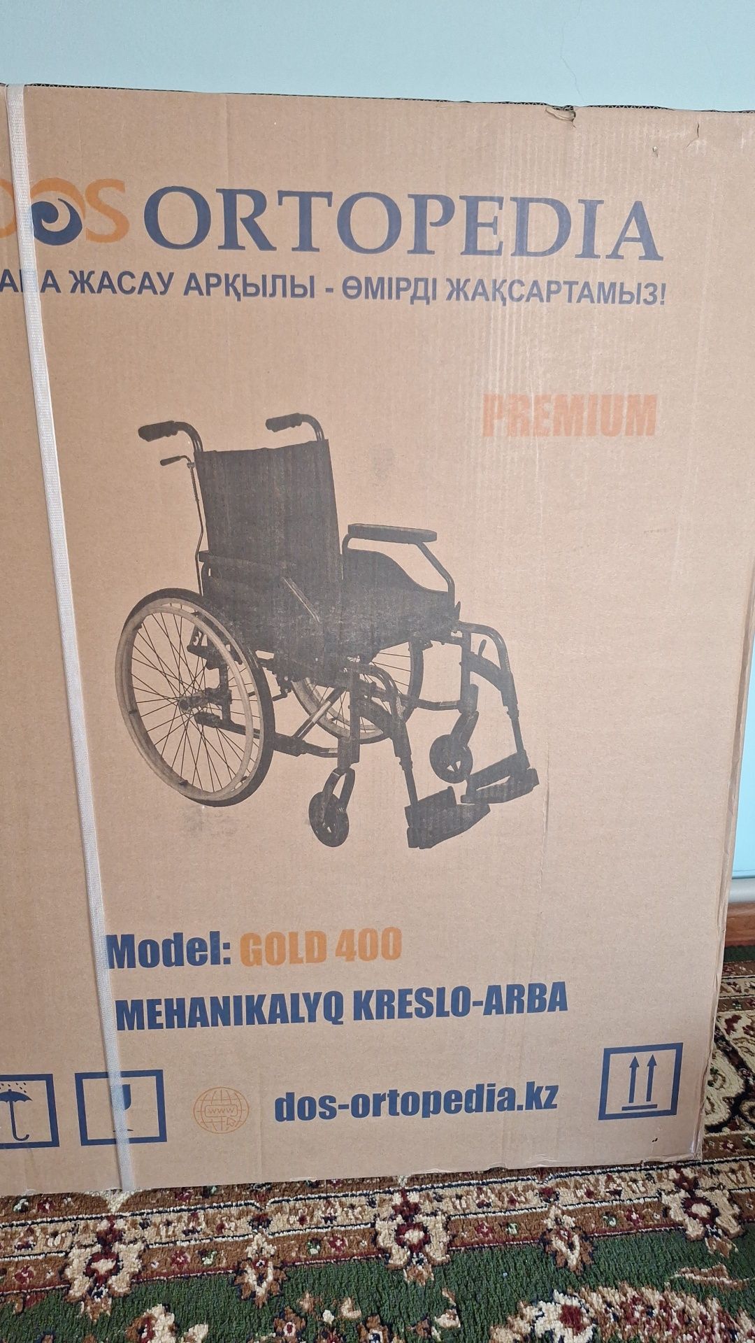 Механическое инвалидное кресло
