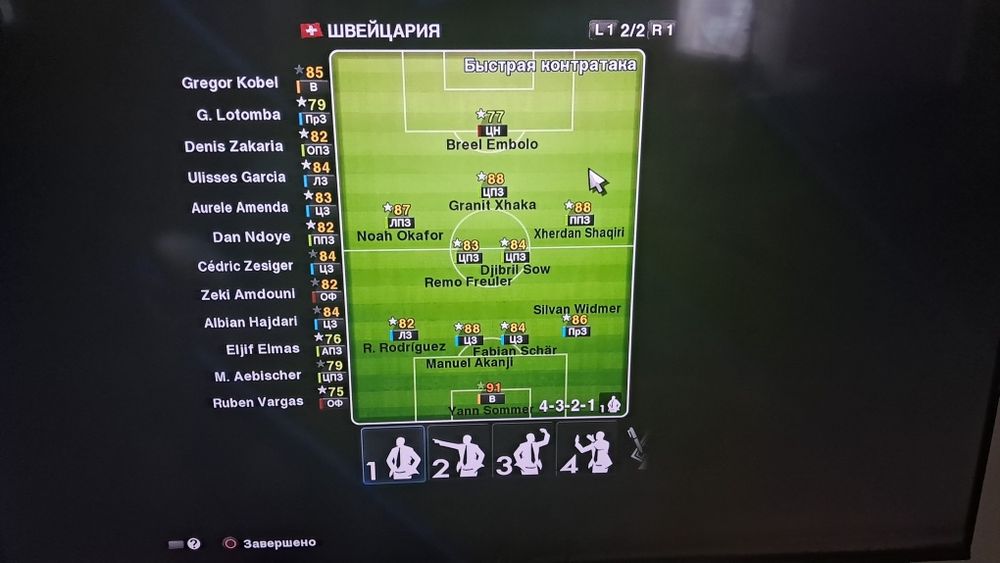 Playstation 3 Pes2013 патч сатылады