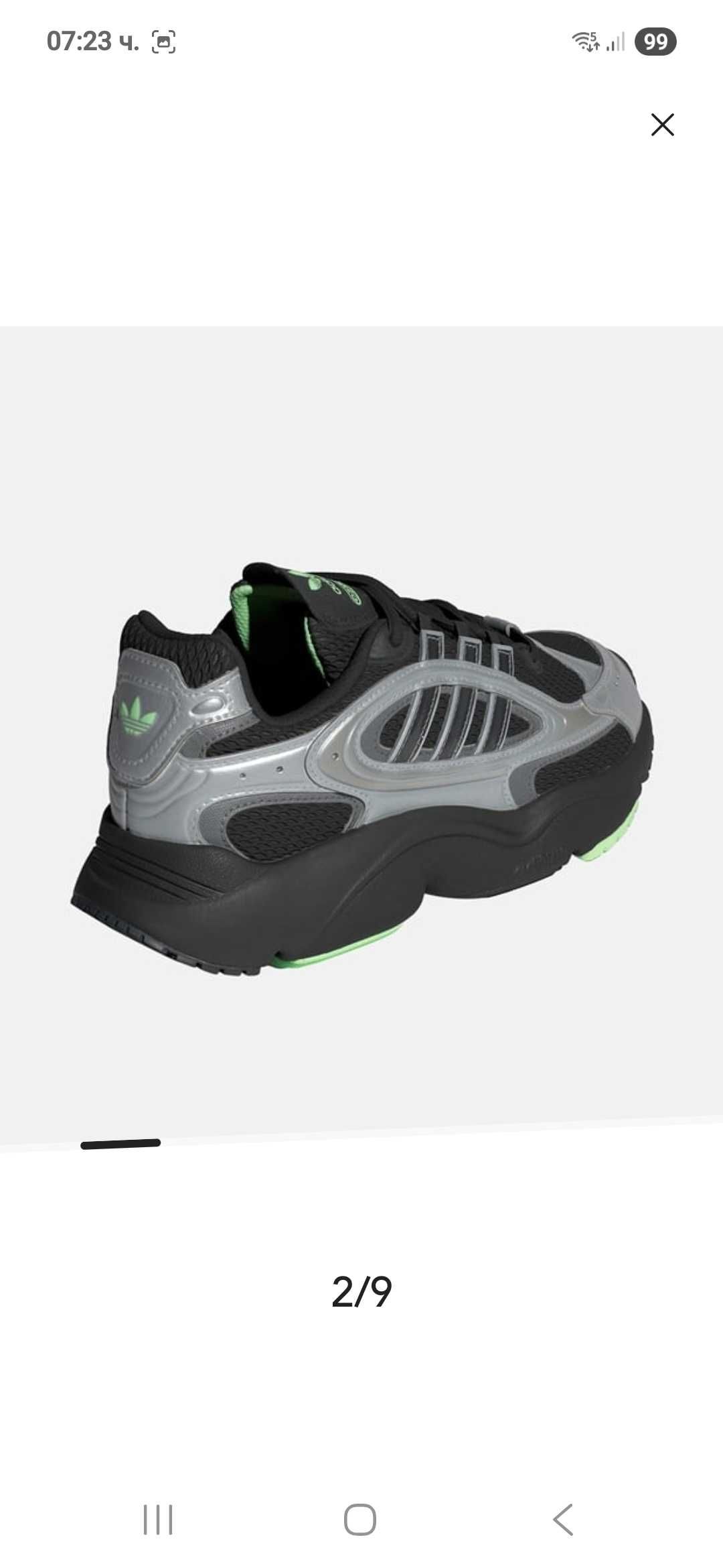 Дамски маратонки Adidas