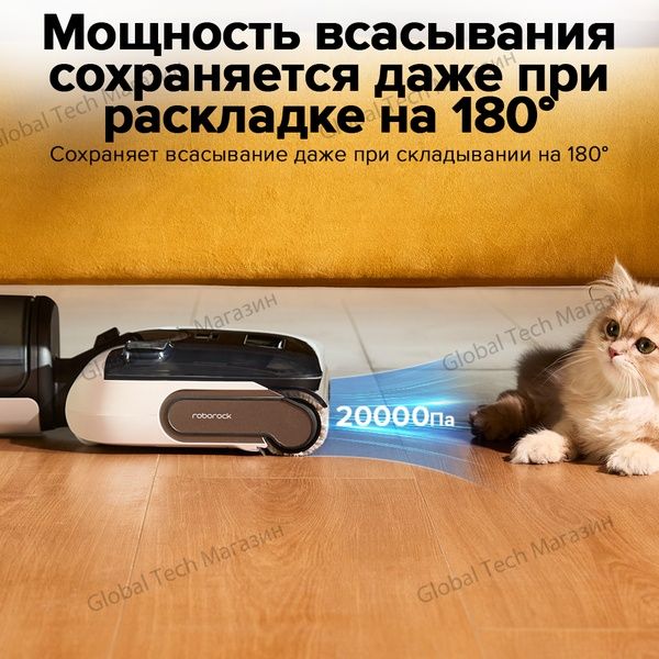 Вертикальный пылесос Roborock F25 LT