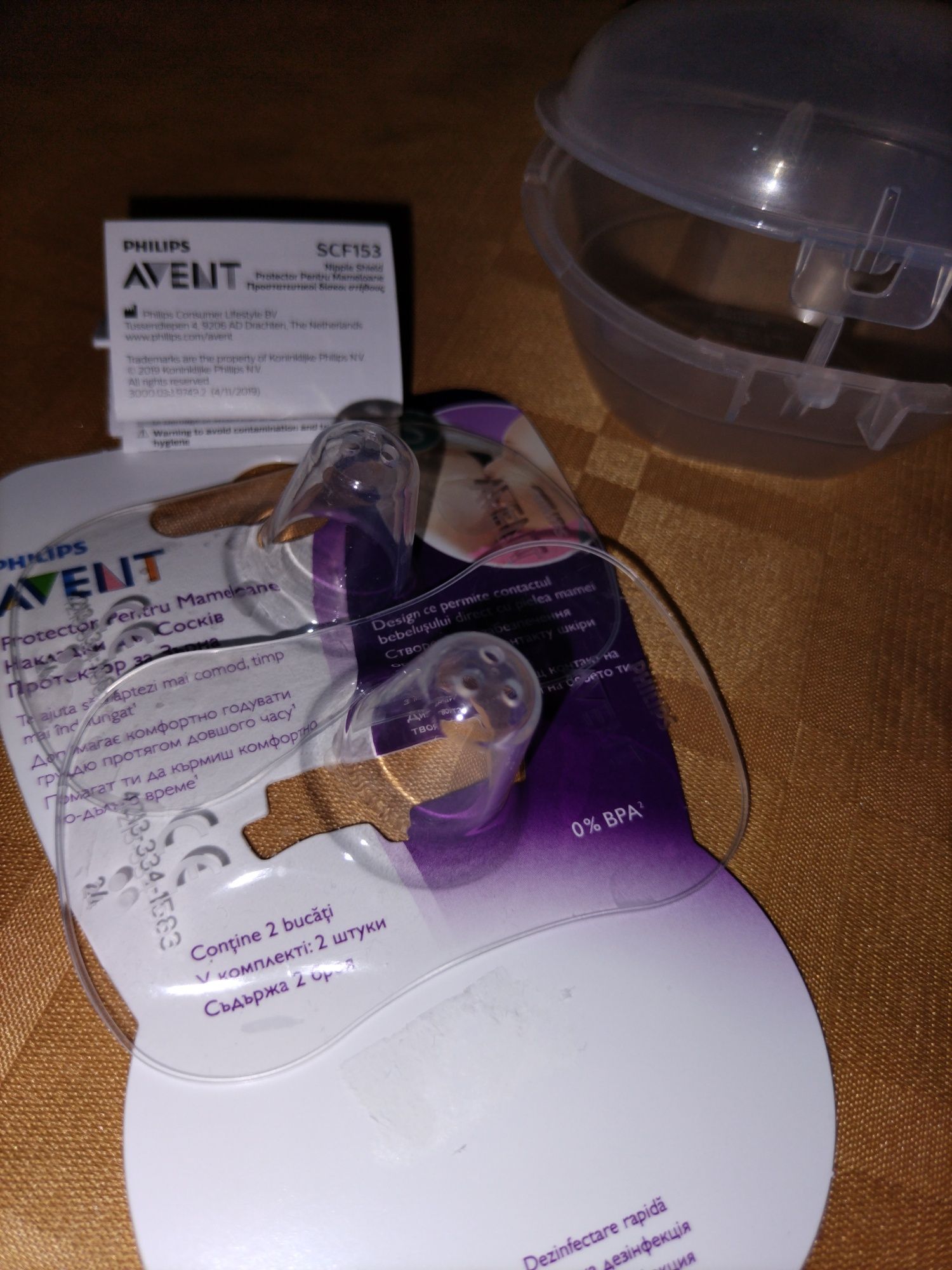 Силиконови протектори за кърмене Philips Avent