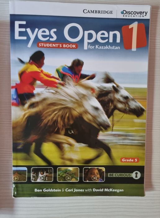 Английский учебник