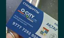 Карта для оплаты в автобусе 500 тг