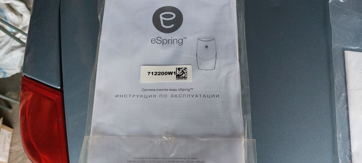 Фильтр воды eSpring