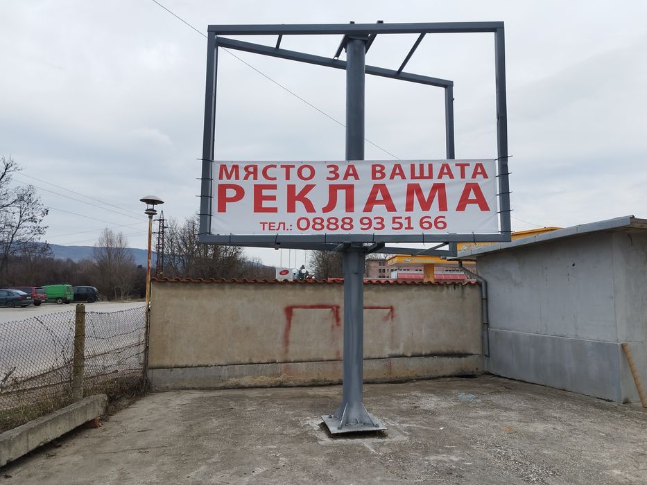 Дава се под наем Промишлена сграда в Севлиево - 12 кв.м за 629.34 € - Снимка #1