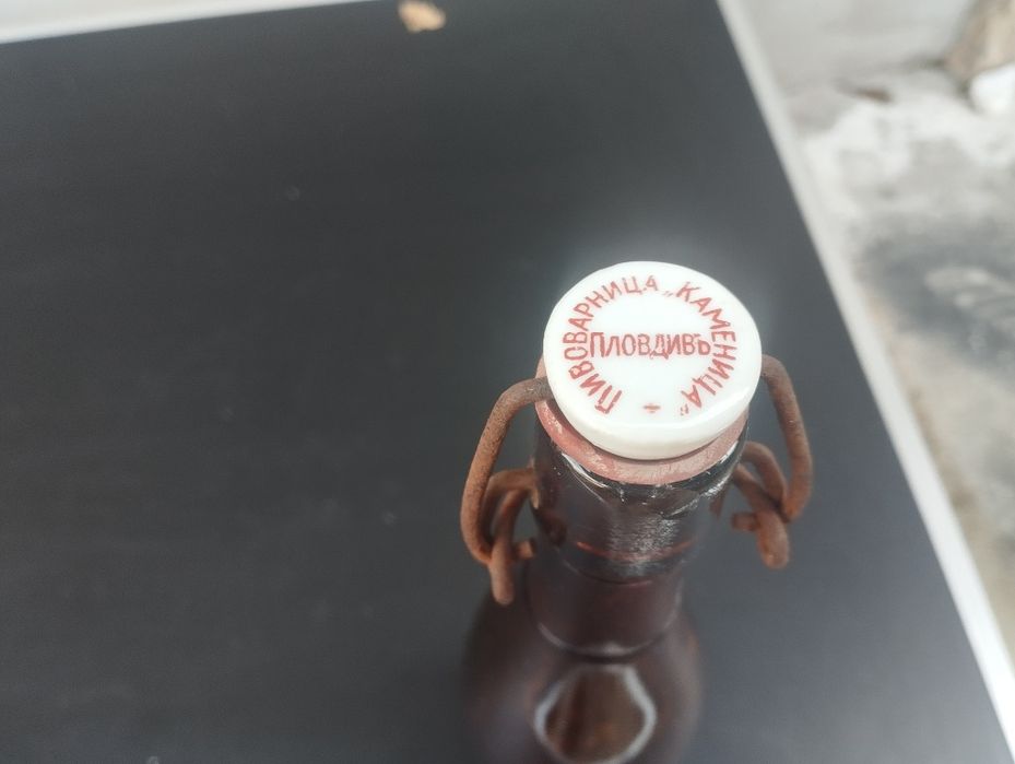 Бутилка от бира Каменица Пловдивъ