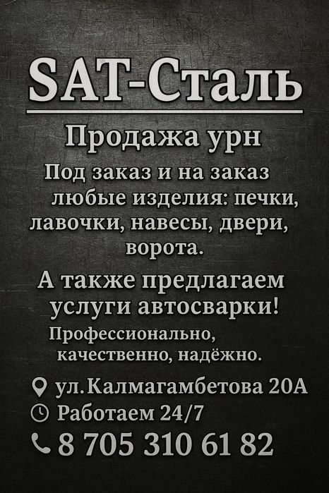 Мебель для дома