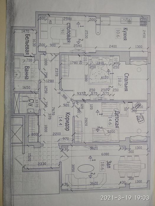 Квартира на Дружбе!