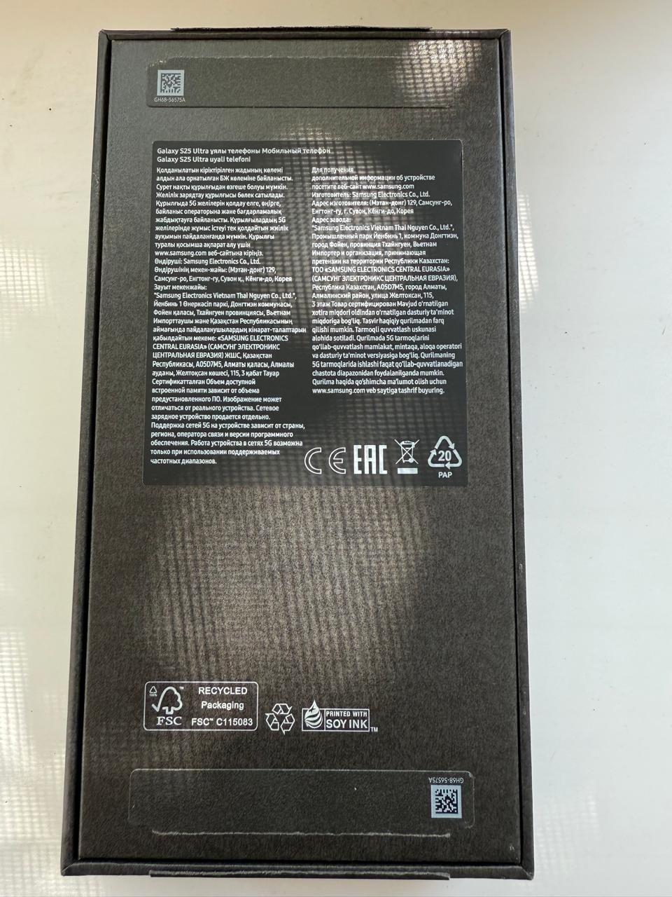 Продам 2ва смартфона Самсунг S25 Ultra 512g почти новый и А54/128g