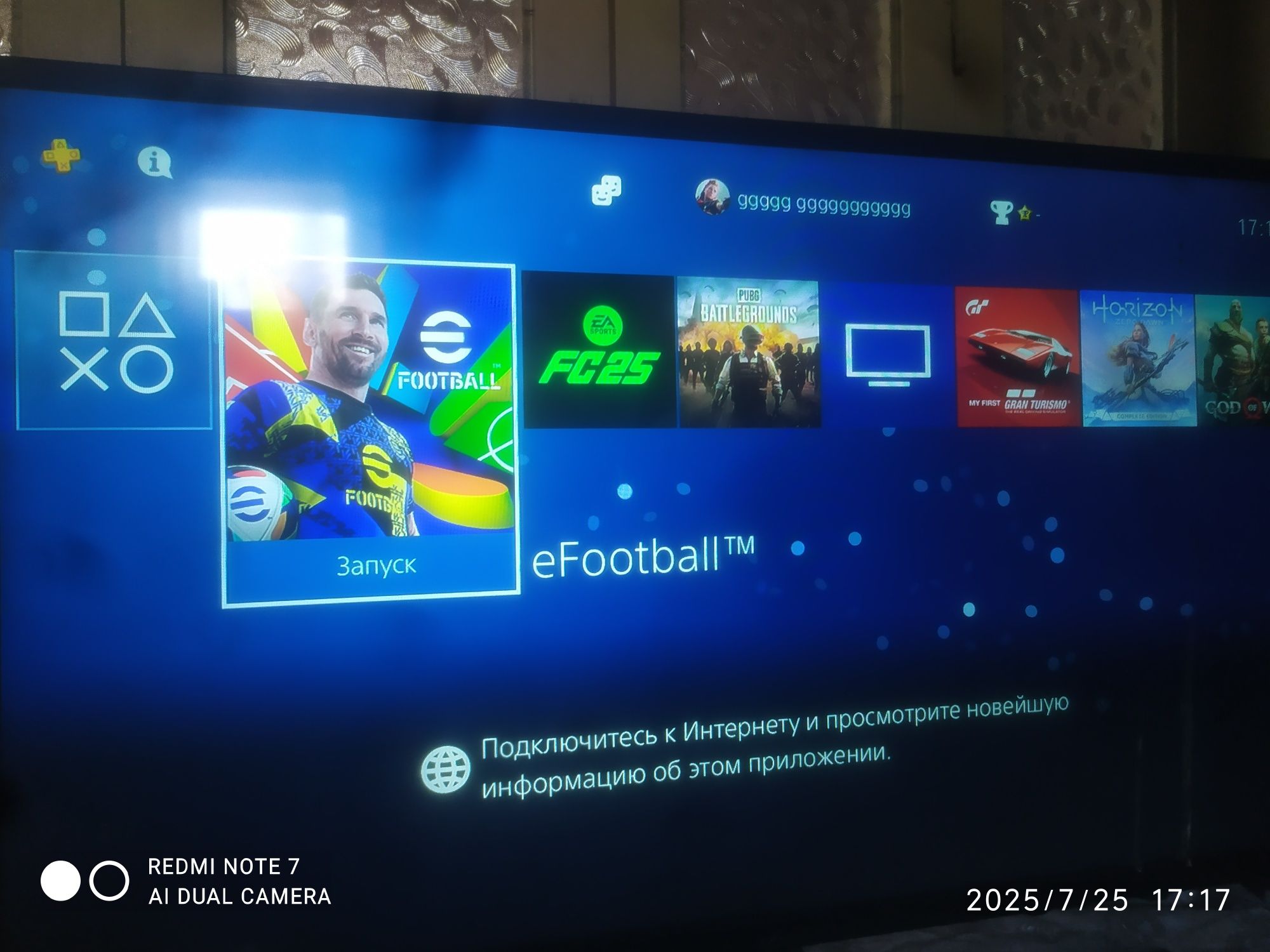 Sony playstation 4 pro 4 K podderjka