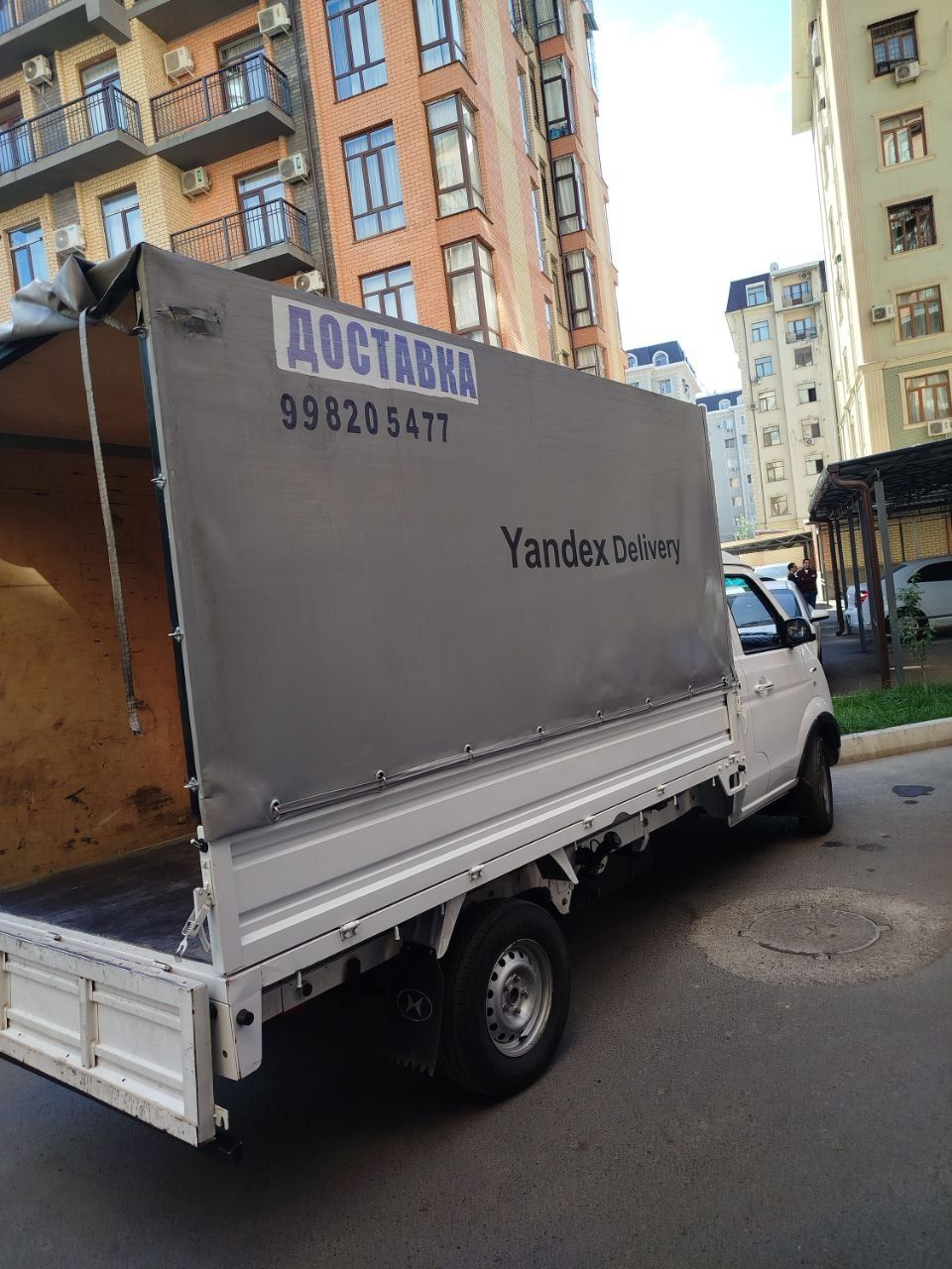 Грузоперевозки По Узбекистану
