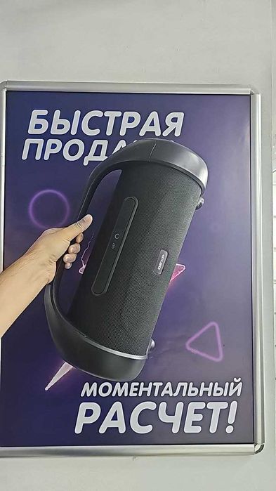 DEXP BOOMBOX P540 — мощная портативная колонка