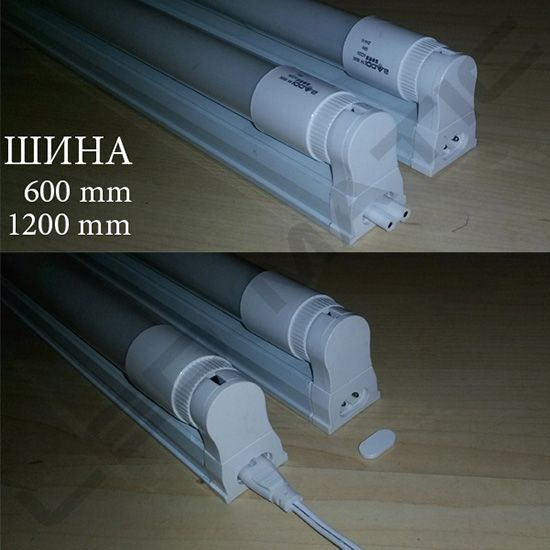 LED пура / тръба T8 , 60/120 см. светодиодна , шини за ЛЕД пури