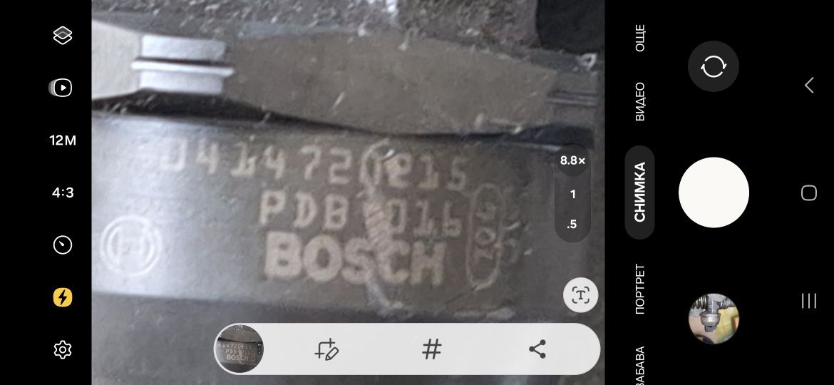 Дюза за Фолксваген Кади 1.9 TDI
