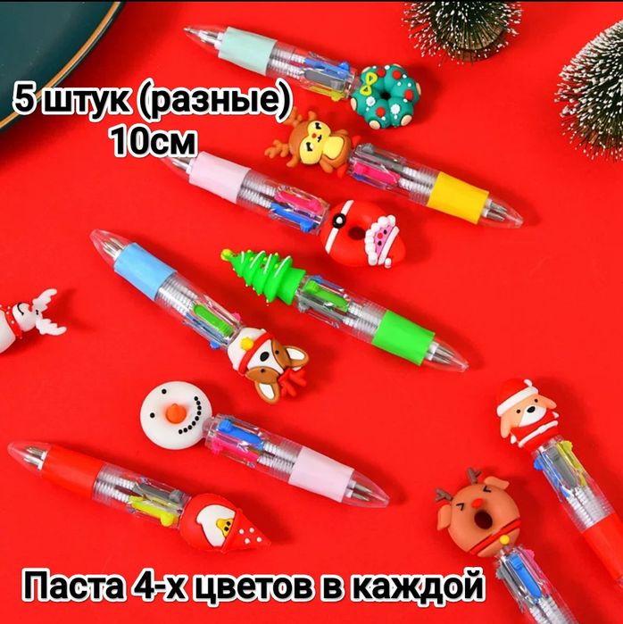 Набор ручек Новый_год