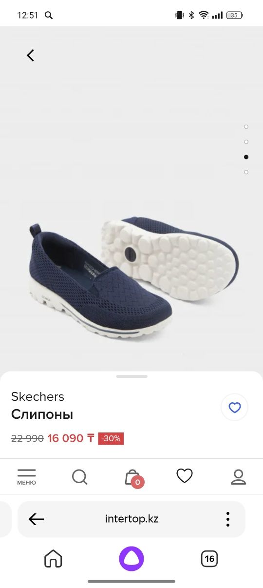 Слипоны Sketchers новые!