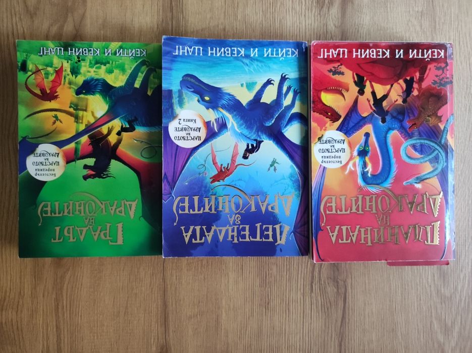 Детски и юношески поредици книги