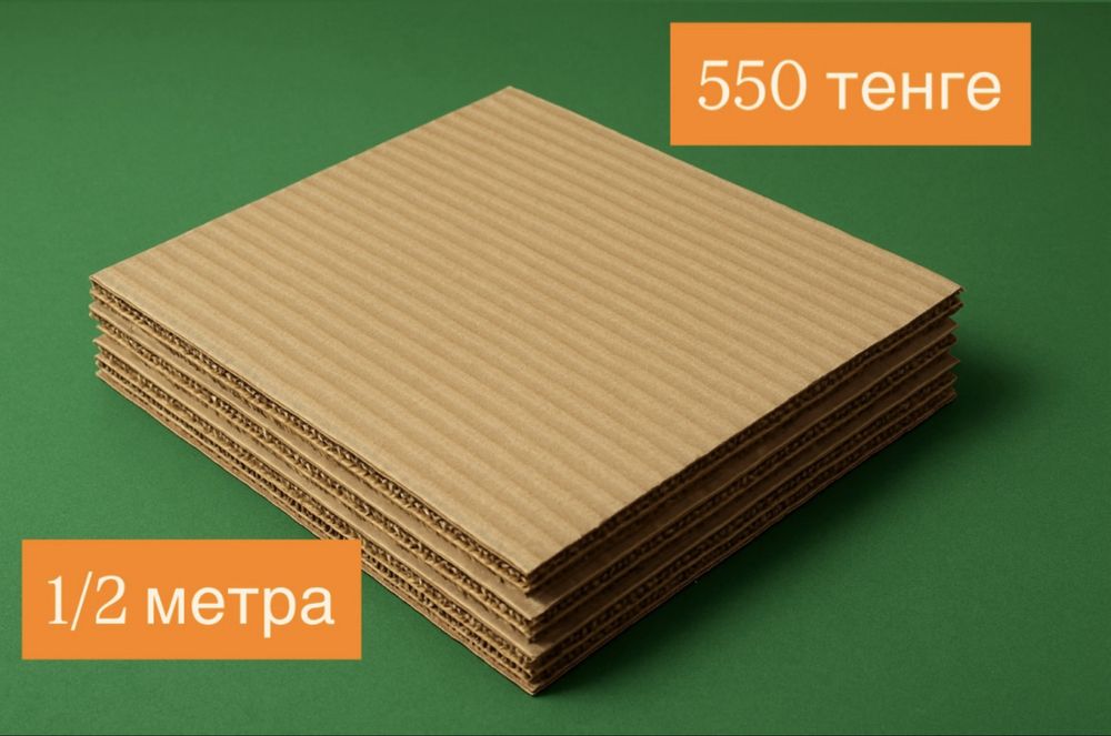 Коробки для пиццы, упаковка