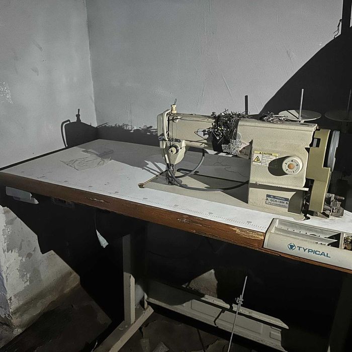 отдам даром Typical