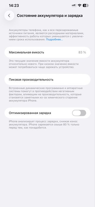 Iphone 12 Pro Max 128GB LL
