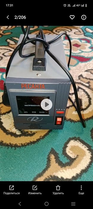 Продам стабилизатор напряжения