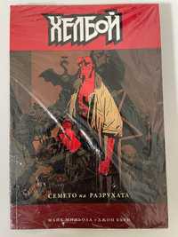 Комикс Хелбой: Семето на разрухата (Hellboy)
