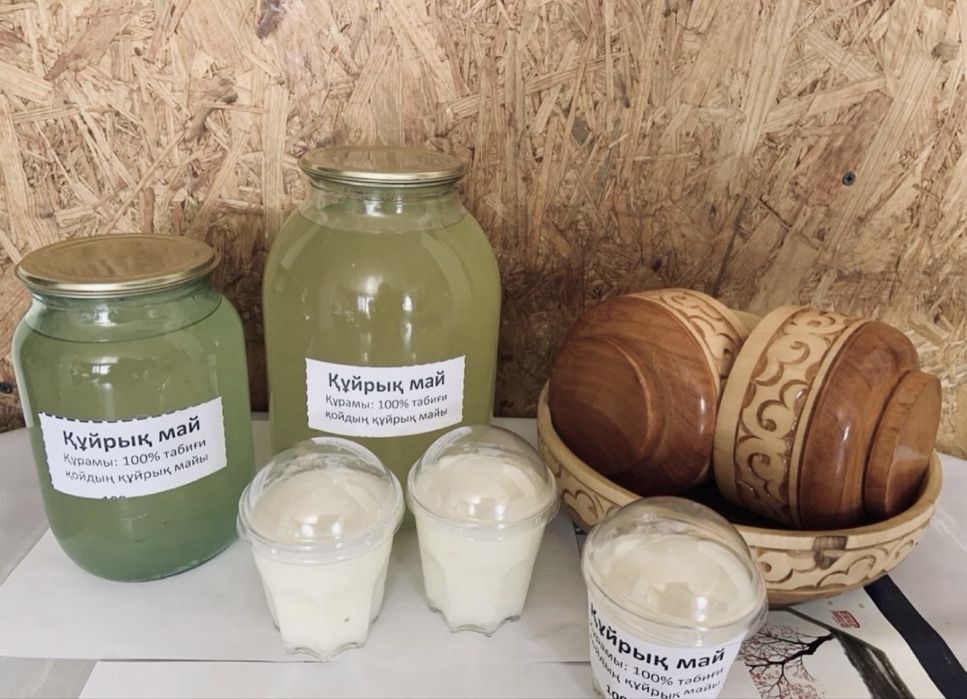Куйрык май курдючный жир от всех заболевании