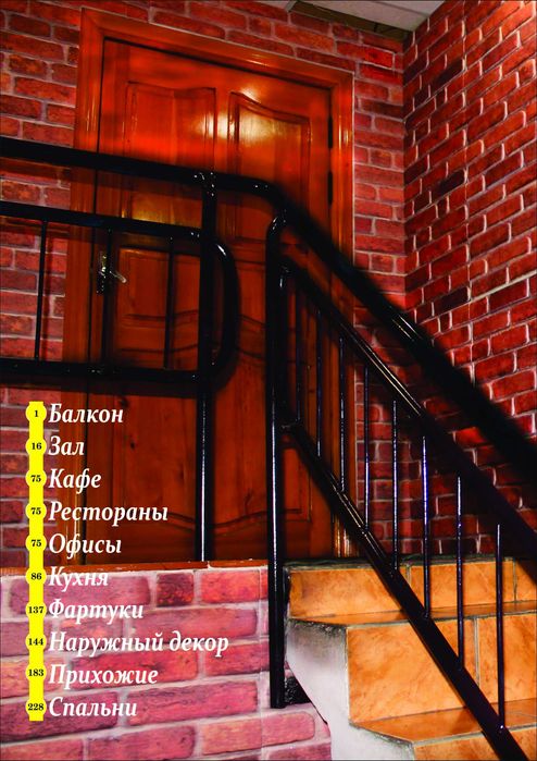 Декоративные термопанели для стен и потолков, индивидуальный дизайн!