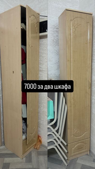 Продам шкафы и диван