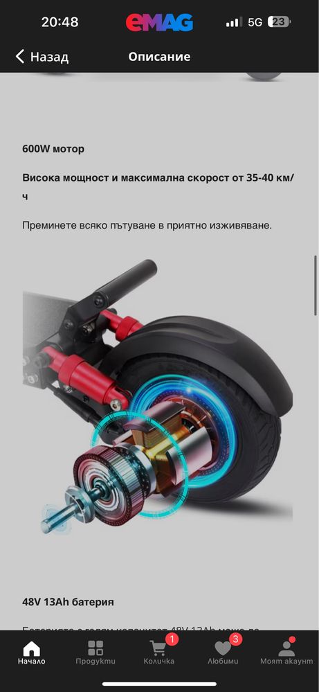 Kugoo kirin x1 - 50км/ч 50км-пробег