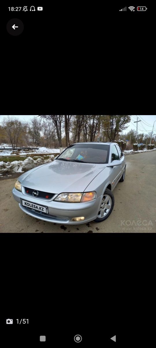 Продам Opel Vectra B 1998 года, в хорошем состоянии